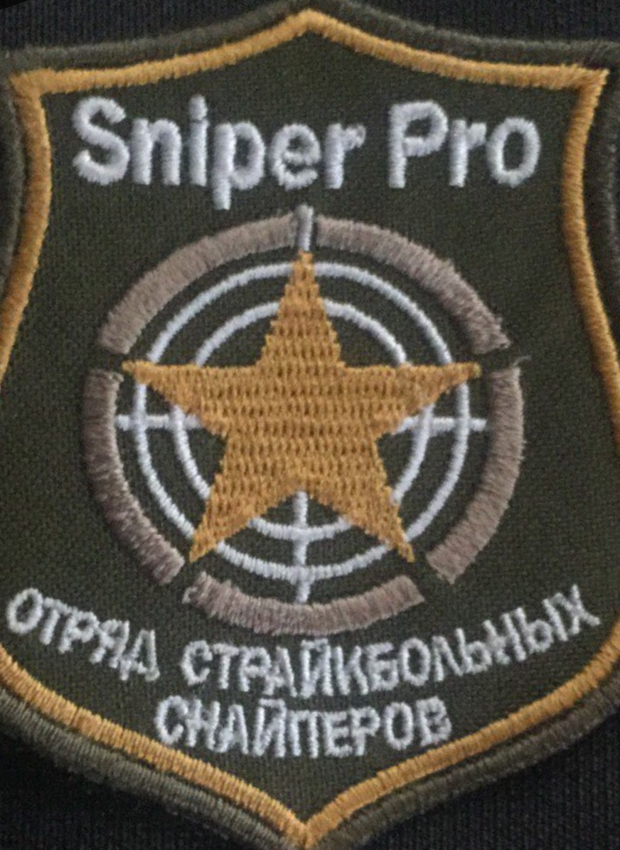SniperPro